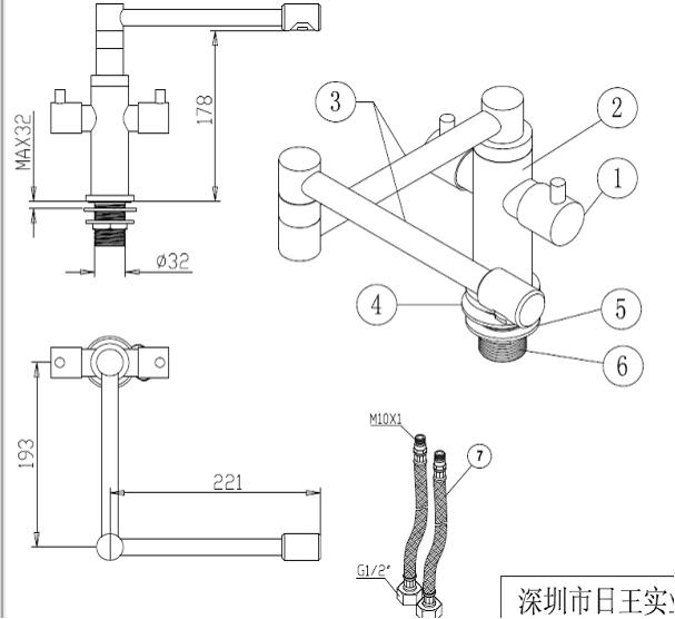 Separate Two Handle Kitchen Tap Faucet , Foldable Rotated Water Pipe Faucet