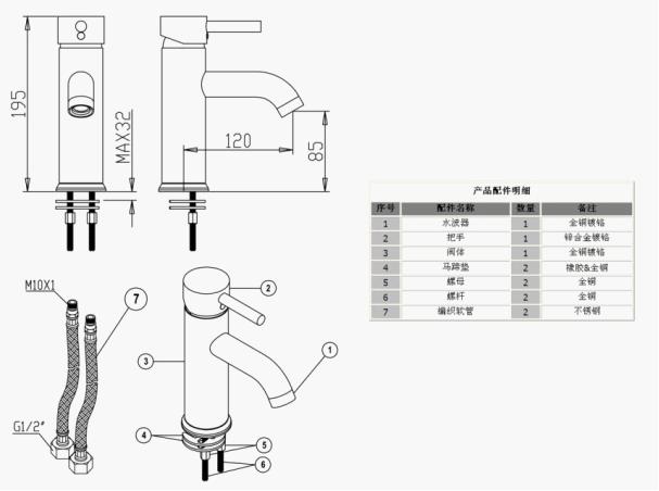 Home Wash Hand Chrome Basin Single Hole Tap Faucets , Contemporary Lever Lavatory Faucet