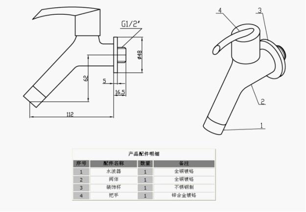 Single Hole Wall Mounted Basin Taps 