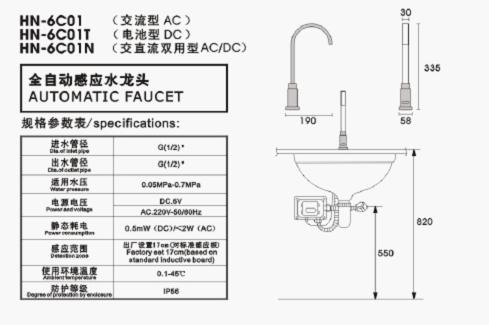 Counter Basin Automatic Sensor Faucet With Single Hole , Brass Touchless Kitchen Faucet