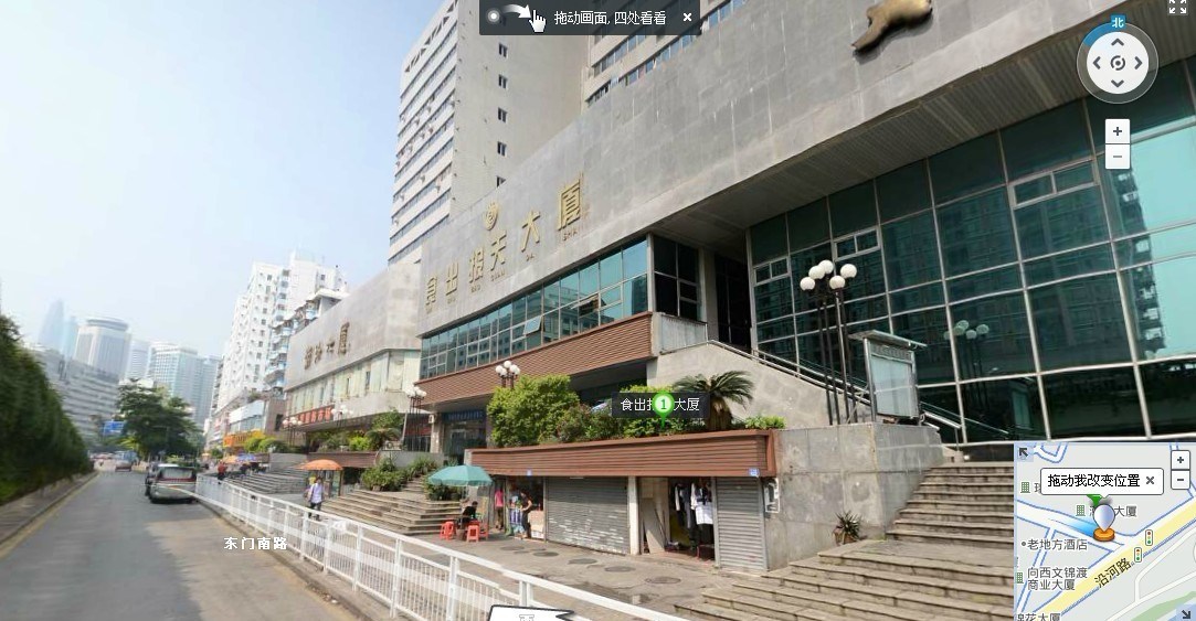 Shenzhen King of Sun Industry Co., Ltd